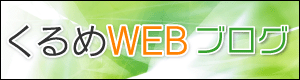 WEBuO