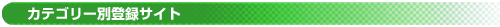 JeS[ʓo^TCg