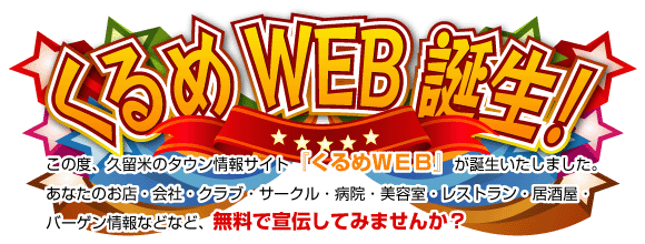 WEBo^^Cg